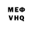 Амфетамин VHQ Nikolas Noris
