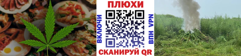 кракен онион  Брюховецкая  Cannafood конопля 