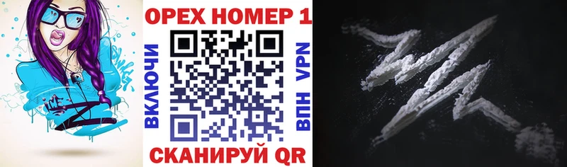 COCAIN Колумбийский  Брюховецкая 