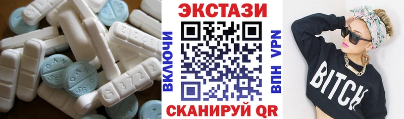 Экстази MDMA  купить наркоту  Брюховецкая 