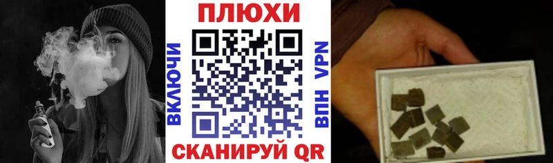 ГАШ 40% ТГК  купить закладку  Брюховецкая 