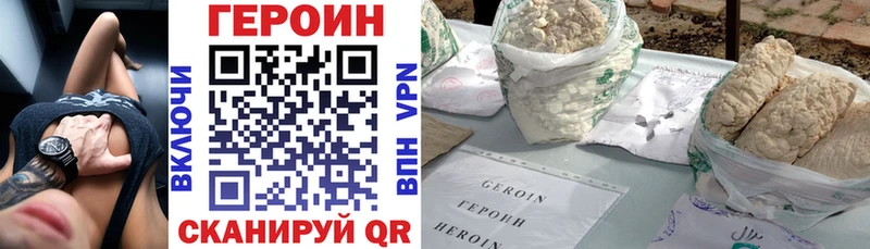 ГЕРОИН Афган  Брюховецкая 