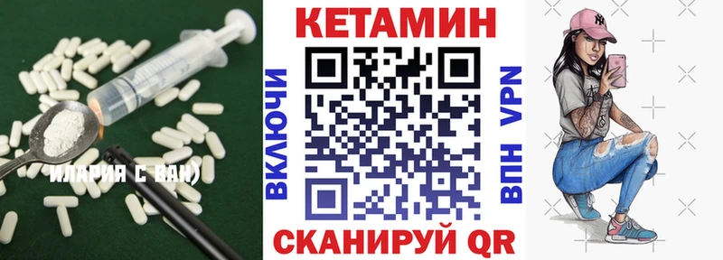 КЕТАМИН VHQ  Брюховецкая 