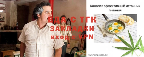 альфа пвп Медногорск