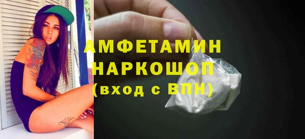 ALPHA PVP Абинск