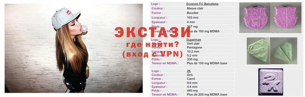 экстази Медвежьегорск