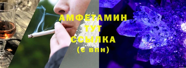 эйфоретик Алзамай