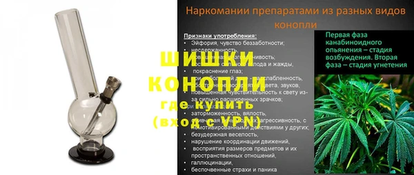 первитин Мегион