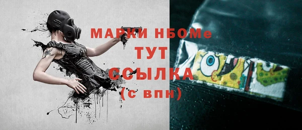 метамфетамин Абаза