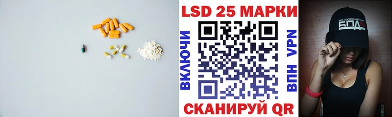 ЛСД экстази ecstasy  наркотики  Брюховецкая 