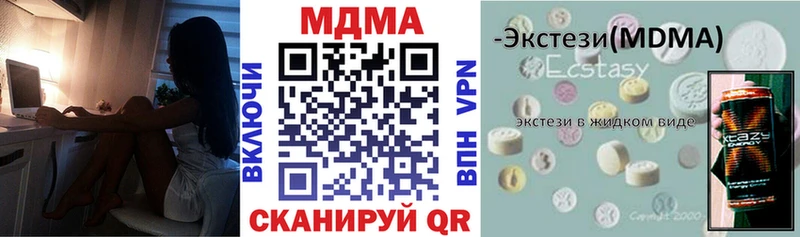 MDMA молли  omg ссылка  Брюховецкая 
