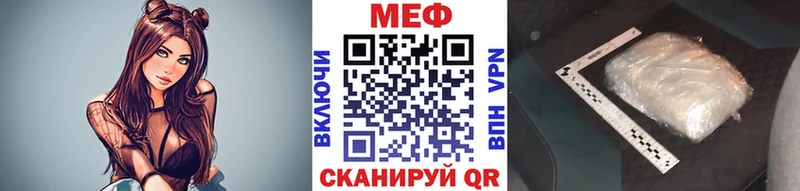 МЯУ-МЯУ кристаллы  это клад  Брюховецкая 