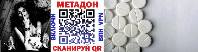 KRAKEN ССЫЛКА  Брюховецкая  МЕТАДОН кристалл  купить закладку 