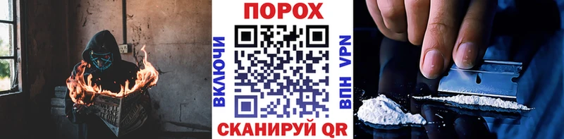 купить наркотик  кракен ССЫЛКА  Первитин Methamphetamine  Брюховецкая 