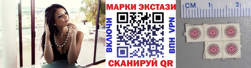 Марки 25I-NBOMe 1,8мг  где продают наркотики  Брюховецкая 